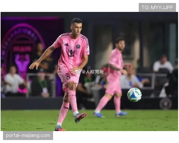 前巴萨系球员在美职联成功会师 迈阿密国际融合欧洲经验 前巴萨系球员在美职联成功会师 迈阿密国际融合欧洲经验